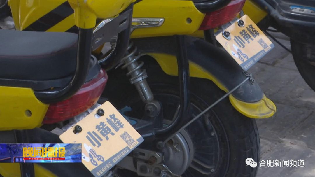 小黄蜂合肥,合肥小黄蜂