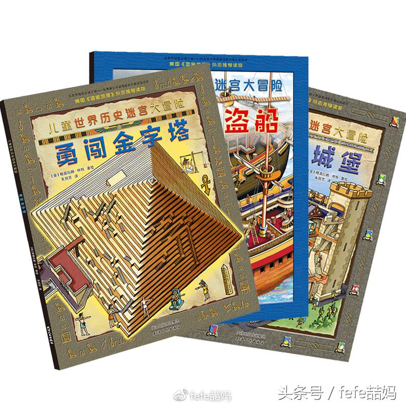 世界杯必读书籍,足球书籍世界杯