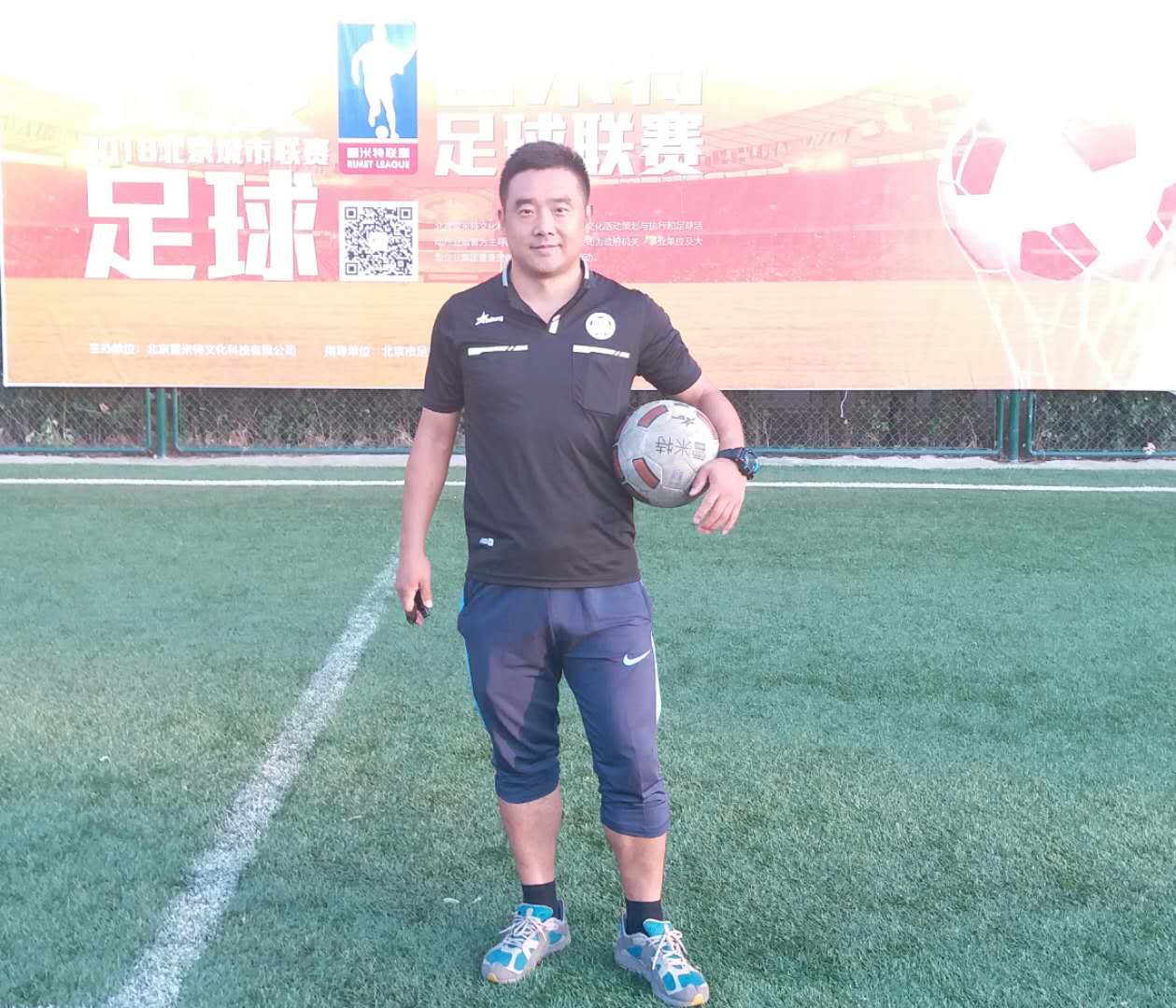 雷米特联赛—闫铮、李友奇帽子戏法王磊梅开二度贵园7-6南皇八零