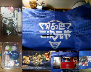 暑假如何合理安排？贴吧二次元节CCGEXPO上海动漫节约起来！