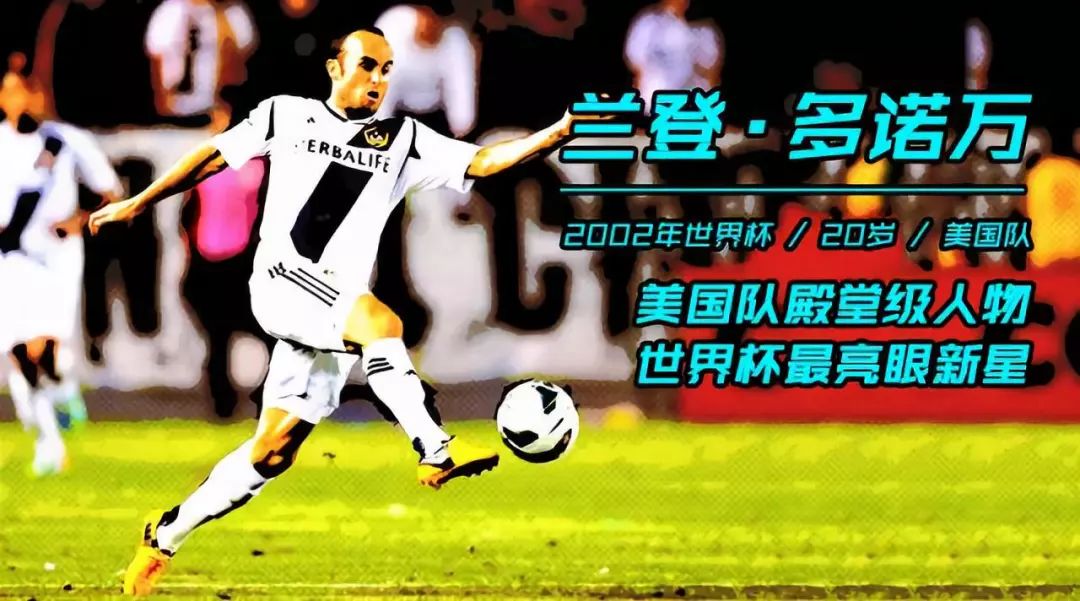 历届世界杯最佳球员一览表,盘点历届世界杯冠军阵容