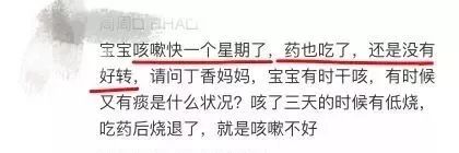 儿童常用感冒药推荐,针对18岁以下的感冒药有哪些