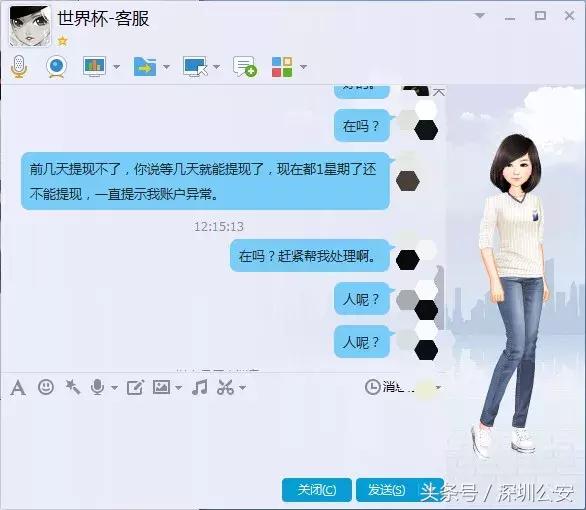 赌球2000千万的新闻,500亿赌球案