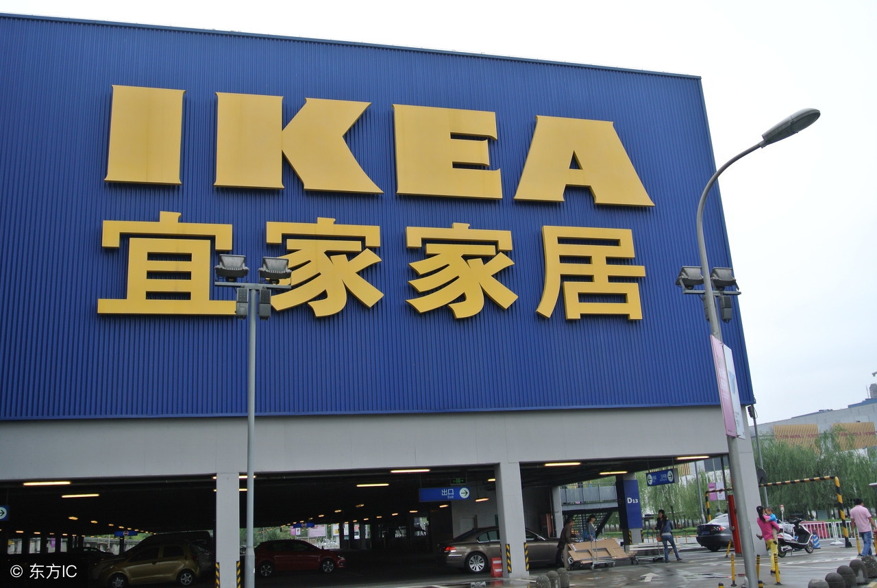 济南西城开挂！宜家、麦德龙迎“大牌”邻居！投资100亿建综合体