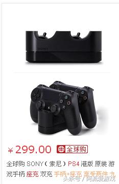 ps4新手入门基本知识,新手入坑ps4需要注意什么