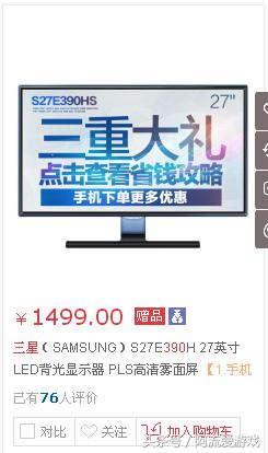 ps4新手必备十二个问题,ps4新手入门基本知识