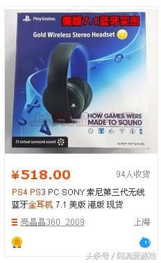 ps4新手入坑游戏,新手入坑ps5