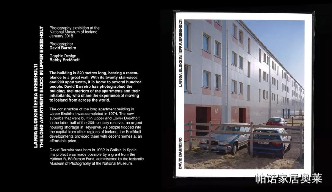 冰岛火,冰岛出名的东西