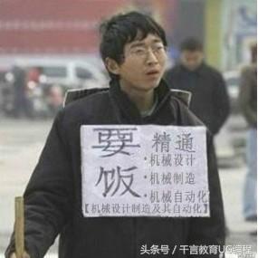 学机械感觉什么都不会,学机械有多好