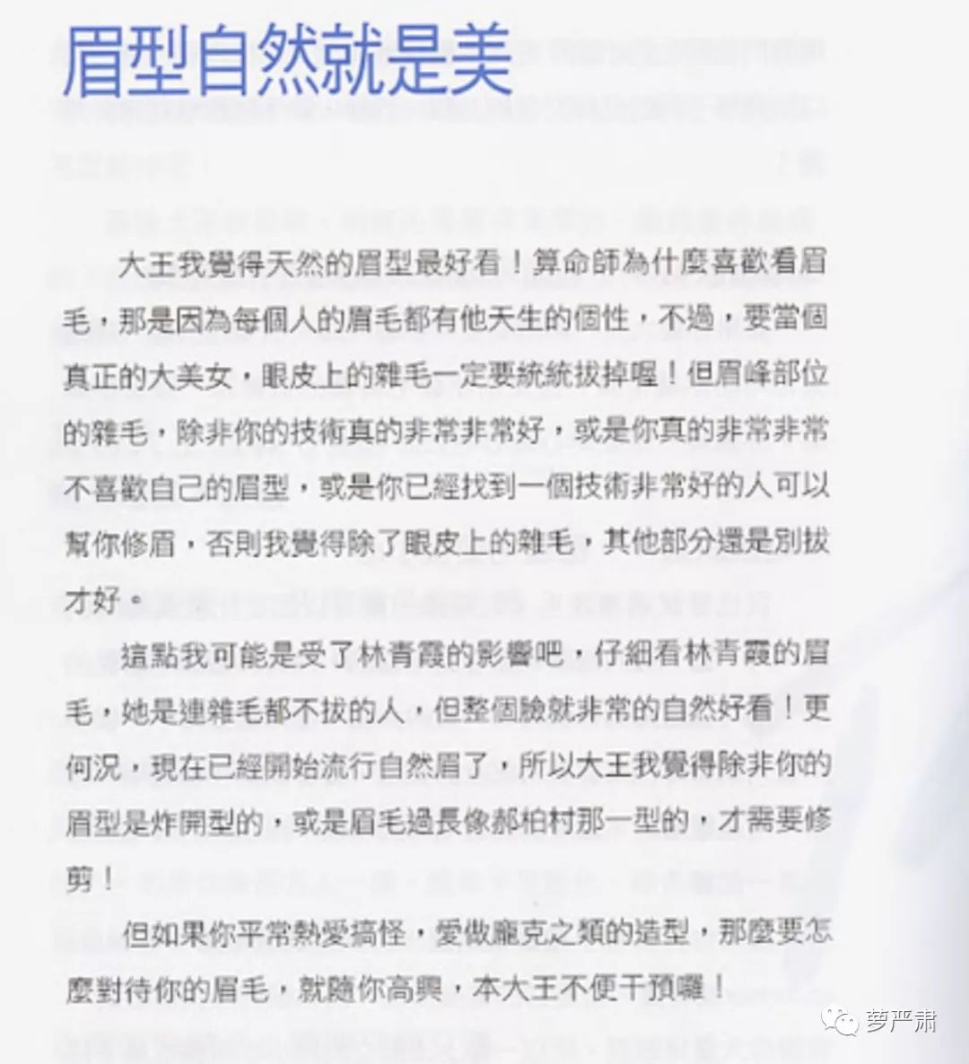 大s以前是怎么美白的,41岁的大s皮肤好到令人震惊