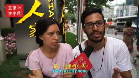 中国在世界杯上花重金投的广告，老外记住了几个？
