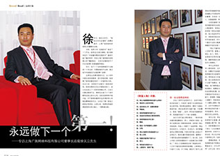 钻石婚恋网加盟电话,钻石婚恋创始人