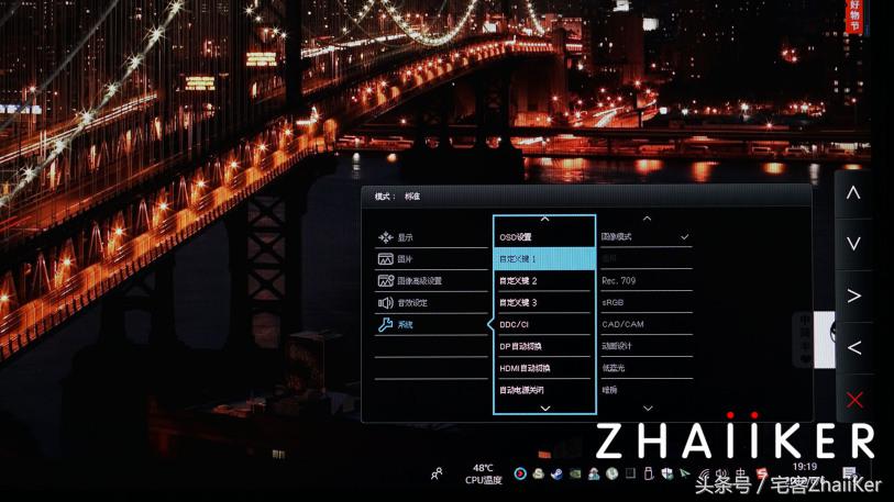 明基专业显示器PD2700U,明基pd2710显示器