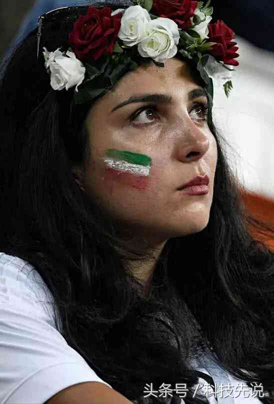 2019年伊朗女球迷,最惊艳的伊朗女球迷