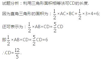 八年级数学三角形中的线段练习题,八下数学三角形线段