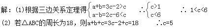 八年级数学三角形中的线段练习题,八下数学三角形线段