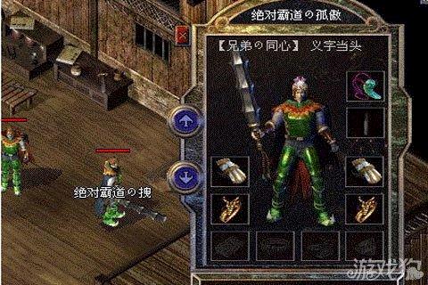 爆笑总结：传奇里那些各类型的玩家们