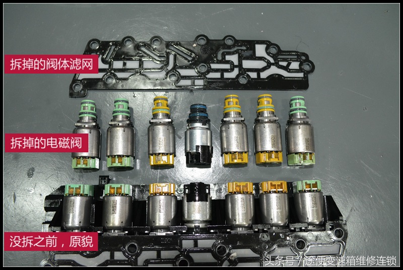15款雪佛兰科鲁兹自动变速箱油,雪佛兰科鲁兹维修变速箱控制模块