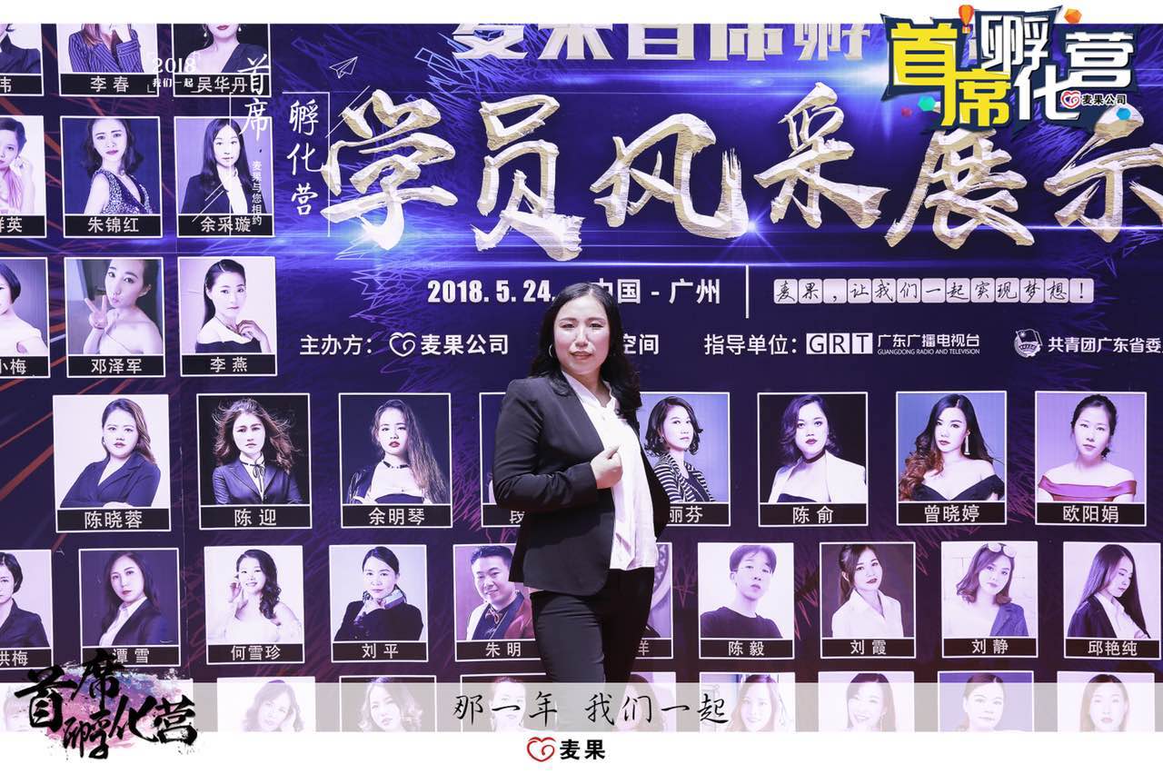 没有困难可以让我低下头——麦果谭雪