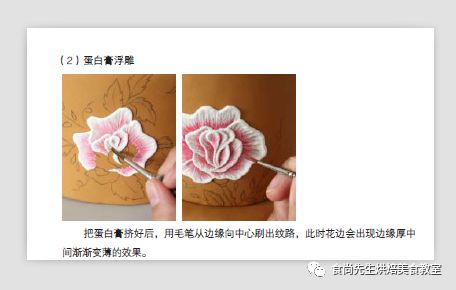 花边翻糖蛋糕的做法视频,蛋糕侧面的翻糖花边怎么固定