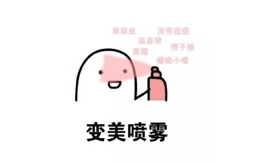 深扒盘点：排行榜top网红防晒喷雾，最好用的是这6款！不怕晒~