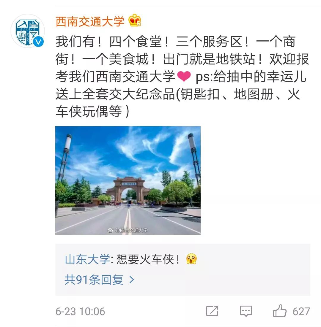 高校招生抢人大战,高校抢人大战视频