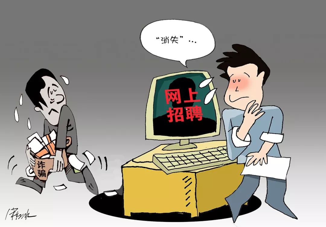 58同城招聘女孩被骗,广州女子58同城找工作被骗