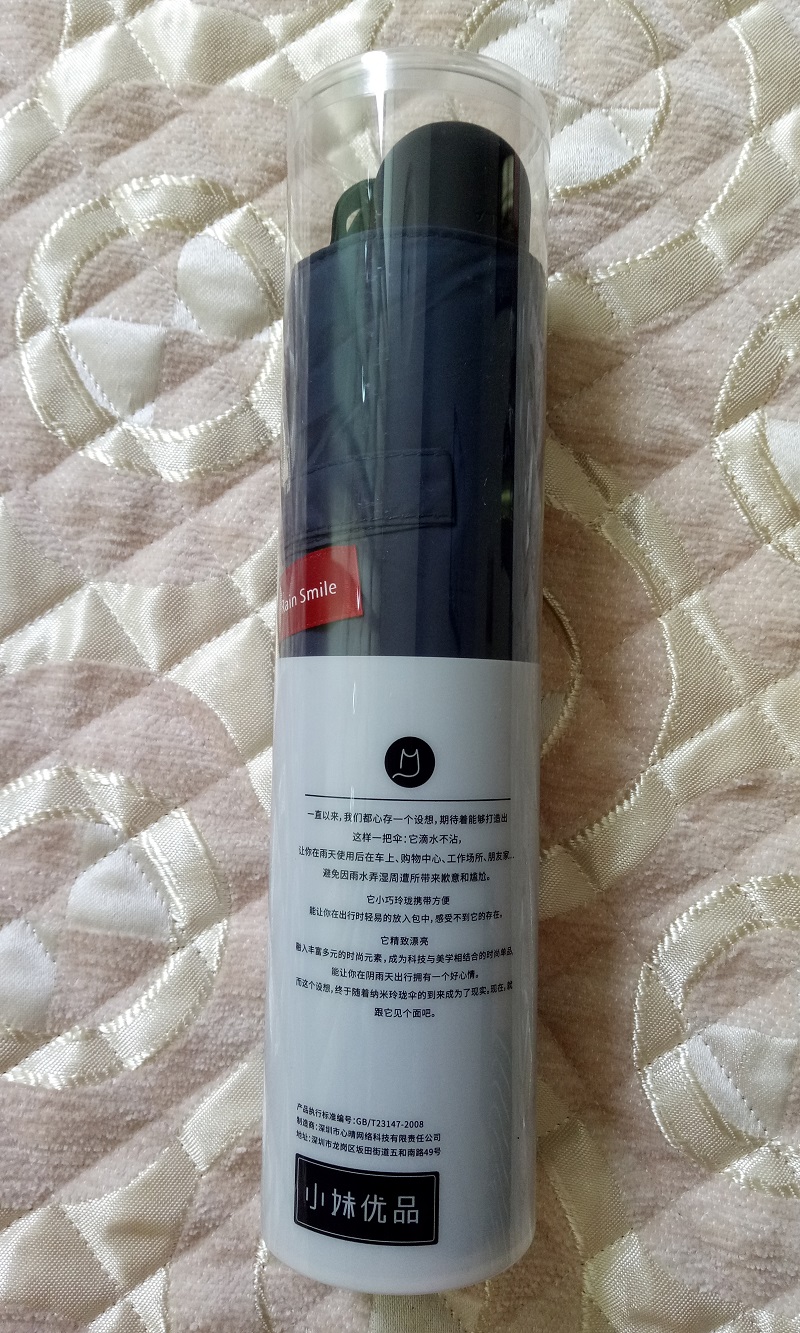 疏水伞测评,纳米伞评测