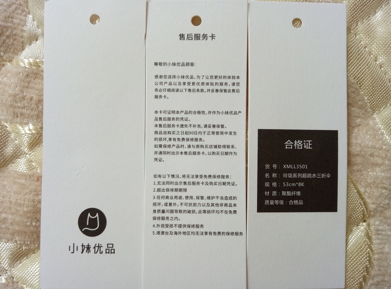 疏水伞测评,纳米伞评测