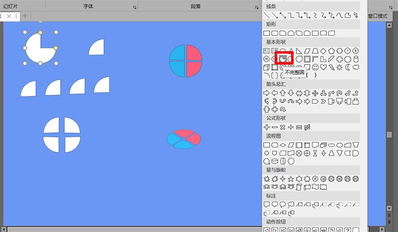 PT也能打造2.5D的世界！,2