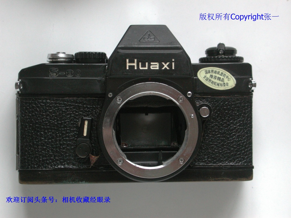 中国四川制造的华西HuaxiS-80单反照相机!