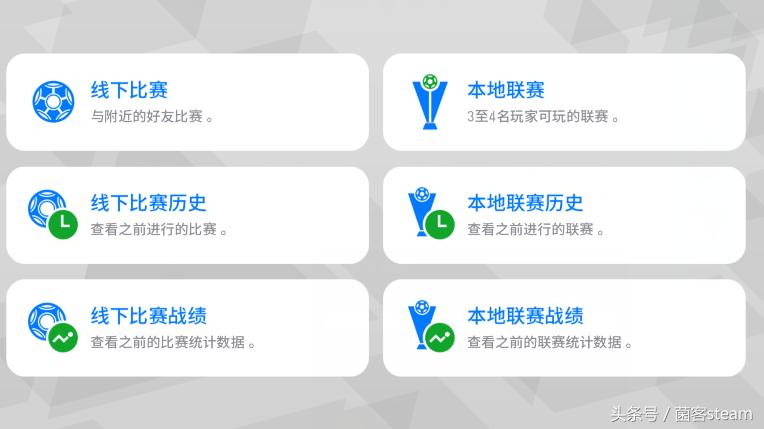 实况足球手游十大巅峰技巧,实况足球手游各种战术风格讲解