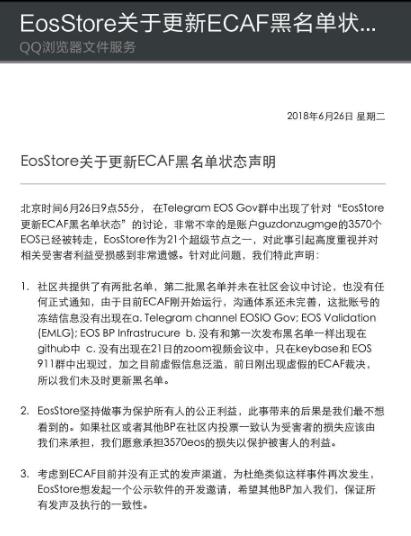 涓浗sos浜嬩欢,涓浗鍘嗗彶閲嶅ぇ浜嬩欢鑺傜偣