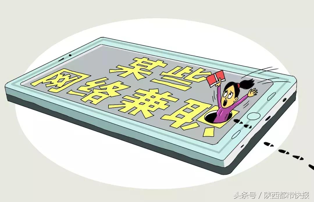 同城58招工遇骗子,识破58在线兼职招聘骗局有哪些