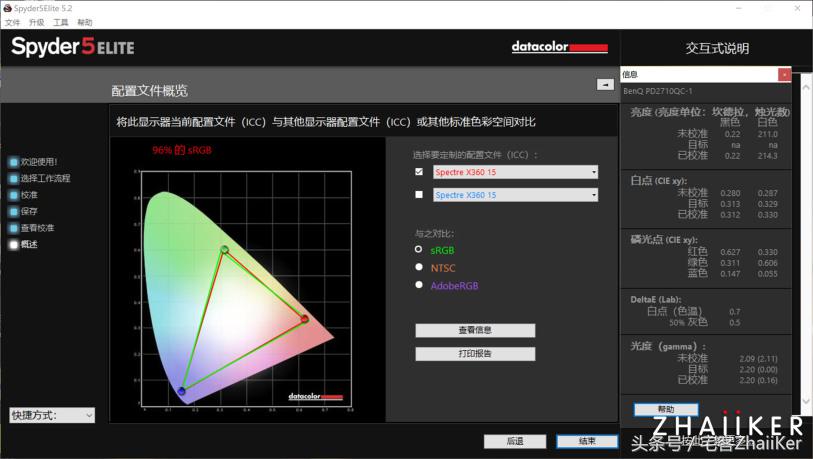 惠普spectrex36013缺点,惠普spectrex36015的缺点