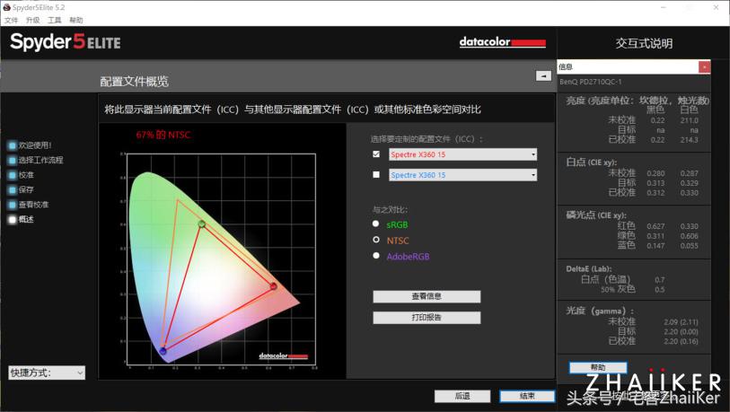 惠普spectrex36013缺点,惠普spectrex36015的缺点