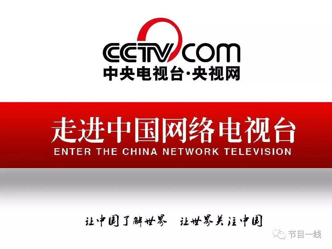 三大视频网站之外，还有谁能再次改变网络视频行业格局？