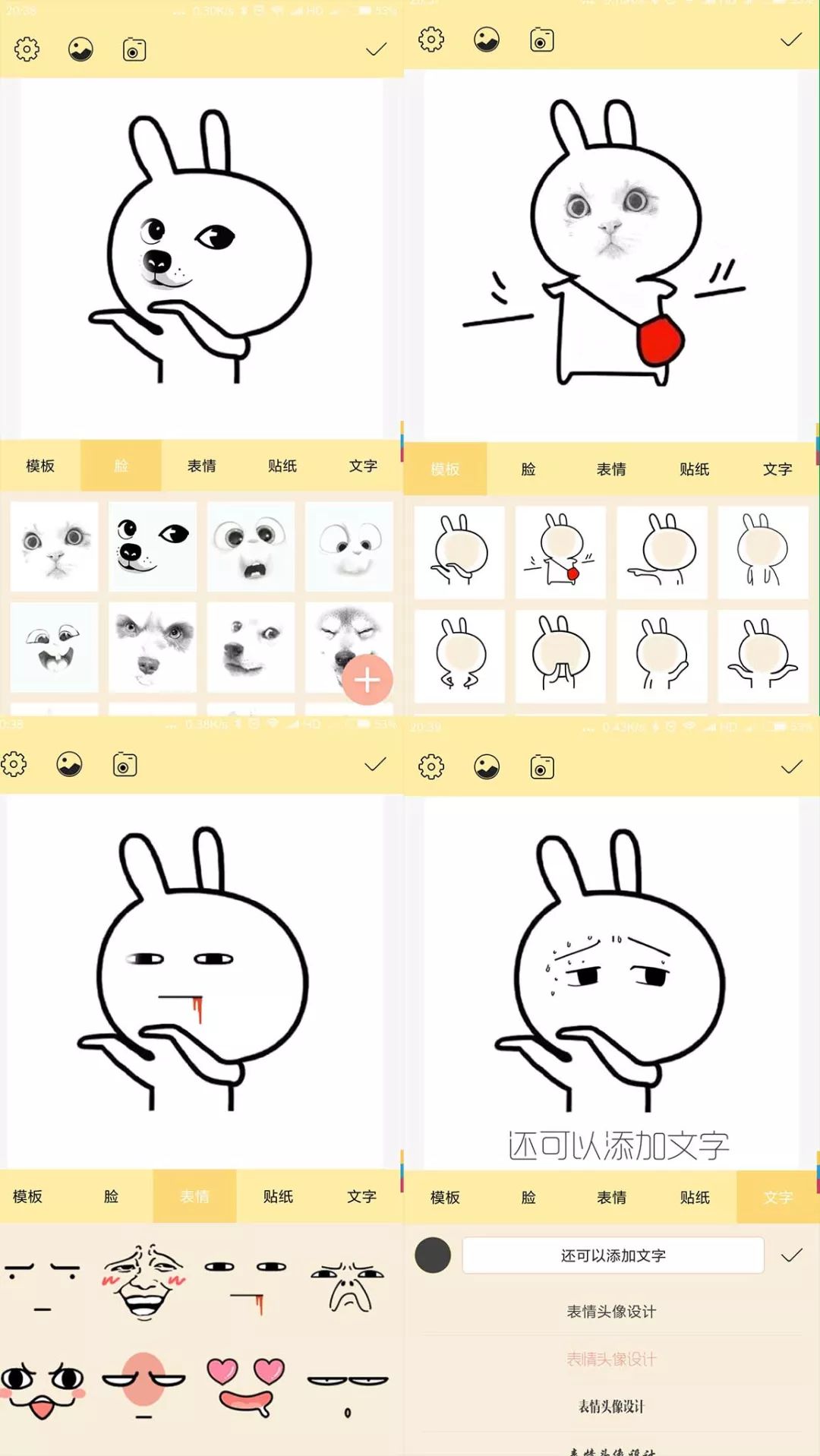 怎么制作自己的专属头像炫酷版,一键制作这样的头像酷到爆表