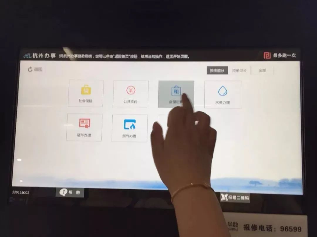 余杭市民之家热线电话,余杭文一西路市民之家上班时间