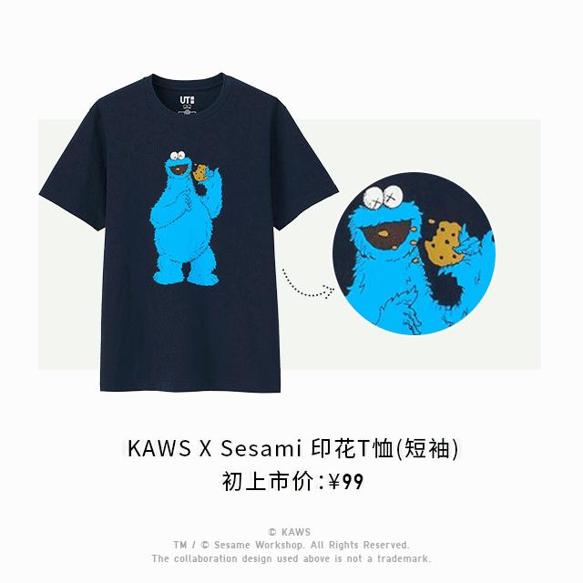 优衣库春装出大招,优衣库爆单品