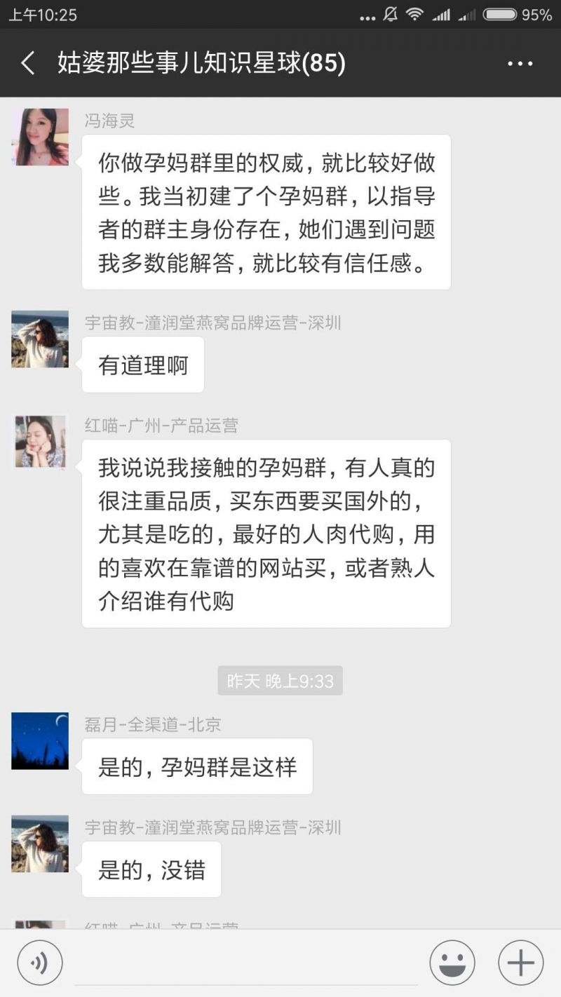 星球热议：如何通过微信朋友圈拉新，留存，促活，转化