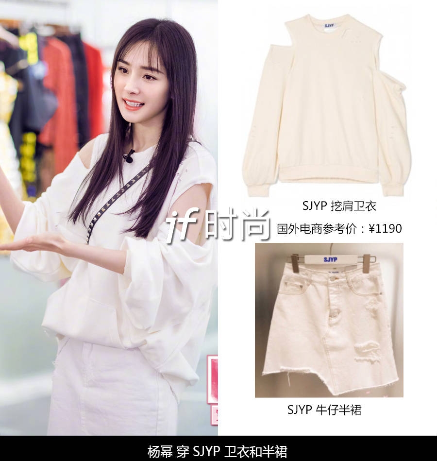 杨幂mo&co穿搭,杨幂look艾特幂穿搭大挑战