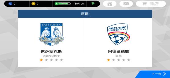 实况足球如何注册konami账号,实况足球怎么登录konami