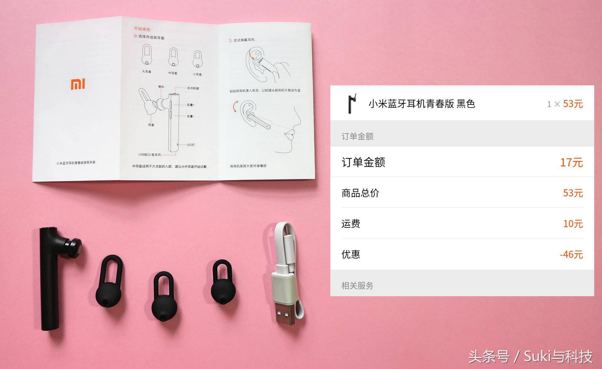 米粉节小米1元购,米粉节耳机5折