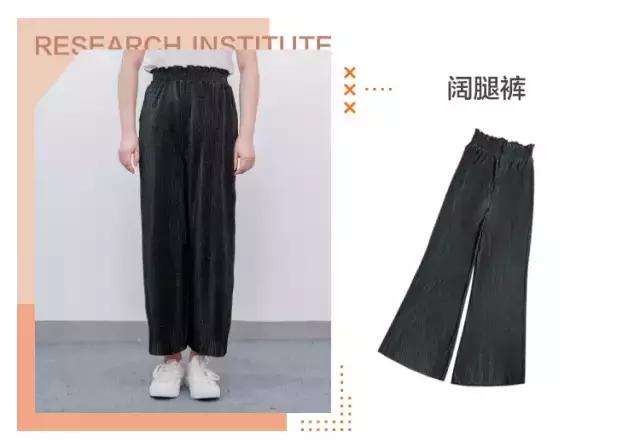 真人试穿六件单品,拯救你的胯宽问题!