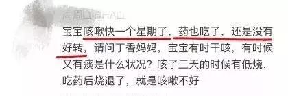 一岁以下婴儿感冒药安全推荐,哪些感冒药周岁以内不能吃