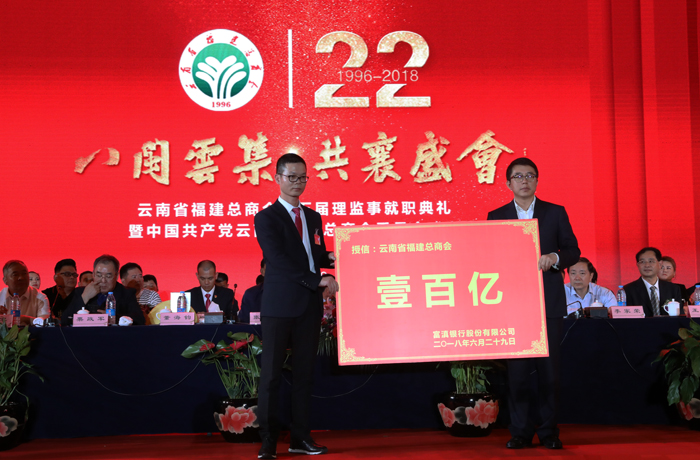 谢国华福建商会会长身价多少,云南谢国华商会会长简介