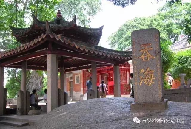 古泉州刺桐史迹申报世界文化遗产,2020年古泉州刺桐史迹申遗