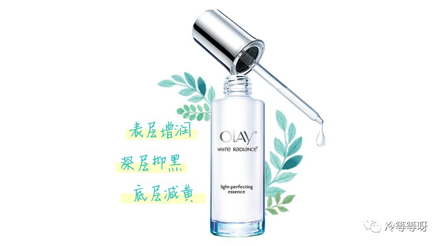 get美白产品,get美白原理和花样美白法