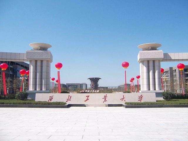 北航南航哈工大,航空航天大学哪个专业好